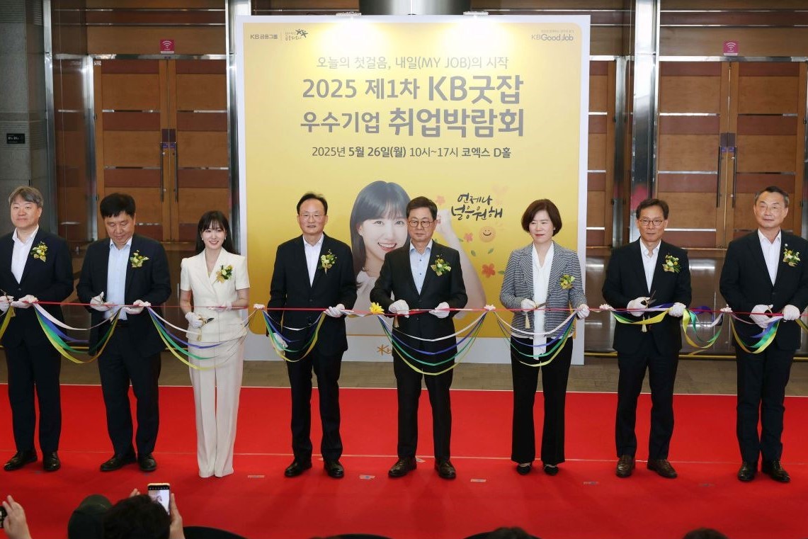 굿잡채용 이미지2