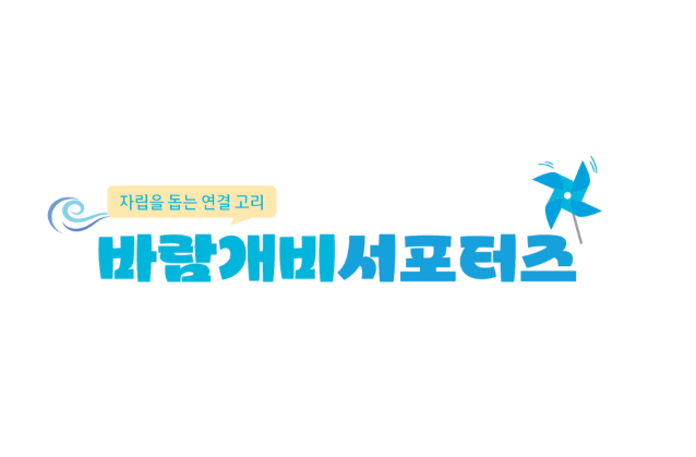KB금융공익재단 이미지 태그